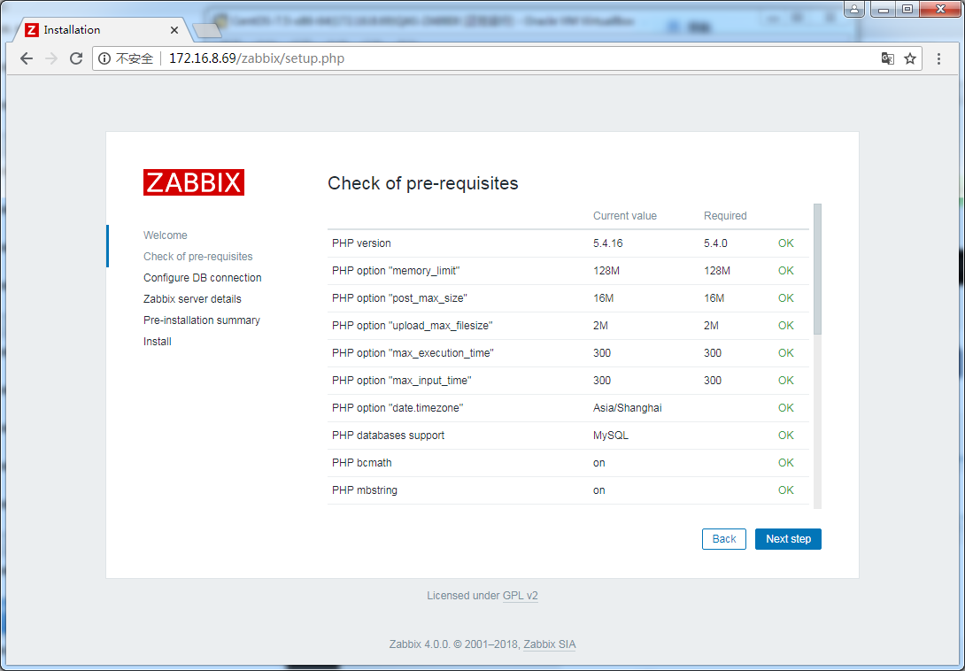 ZABBIX 4.0 LTS+Grafana5.3部署