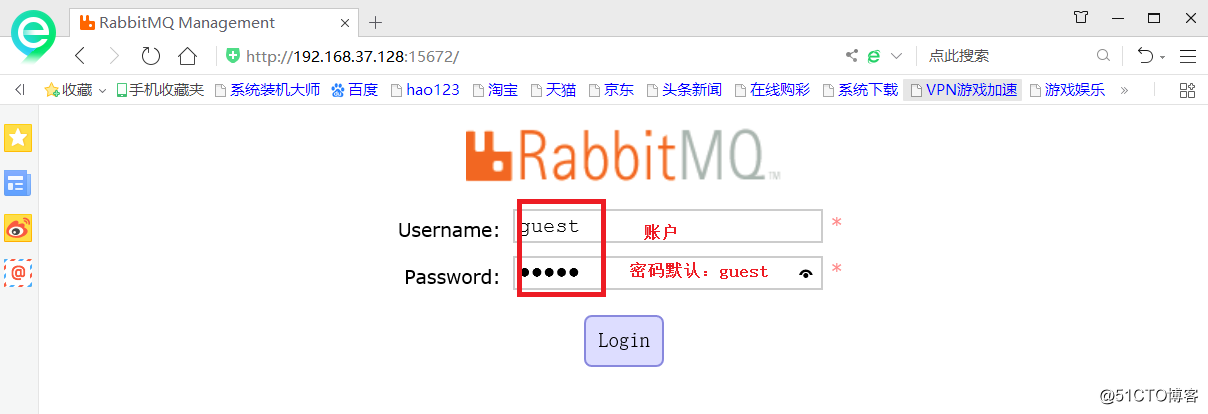 Rabbitmq集群詳解