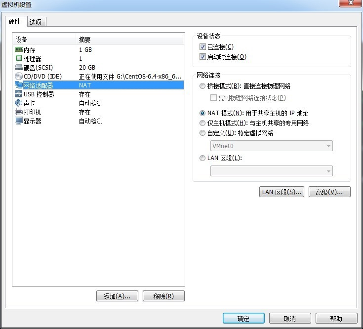 PXE+kickstart无人值守安装CentOS