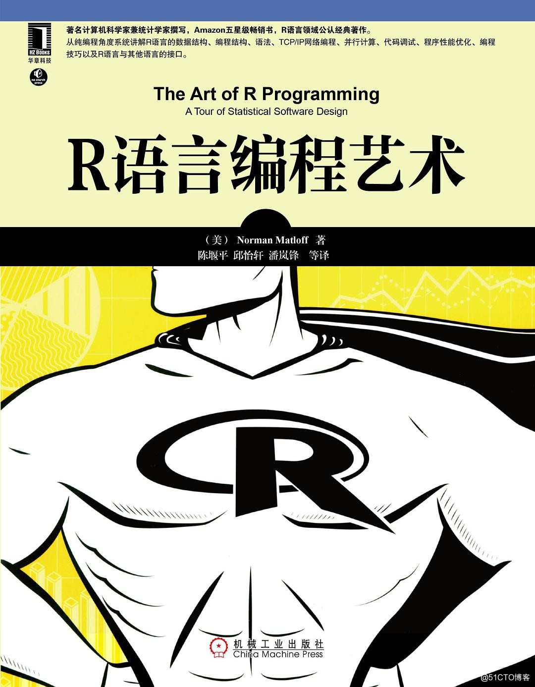 《R語言編程藝術》中文版PDF+英文版PDF+源代碼