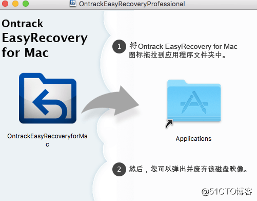 EasyRecovery for mac 13破解版 附注册码 – Mac数据恢复软件