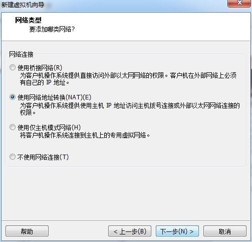 PXE+kickstart无人值守安装CentOS