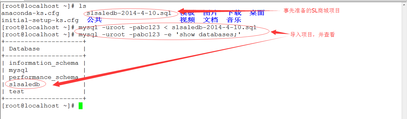 超详解百万PV网站架构案例部署（内附安装包）