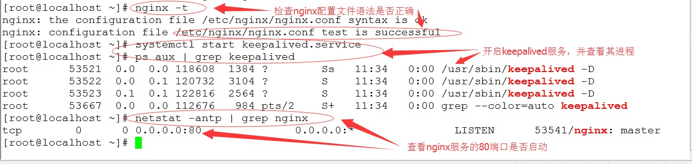 超详解百万PV网站架构案例部署（内附安装包）