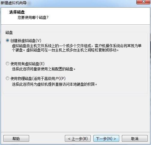 PXE+kickstart无人值守安装CentOS