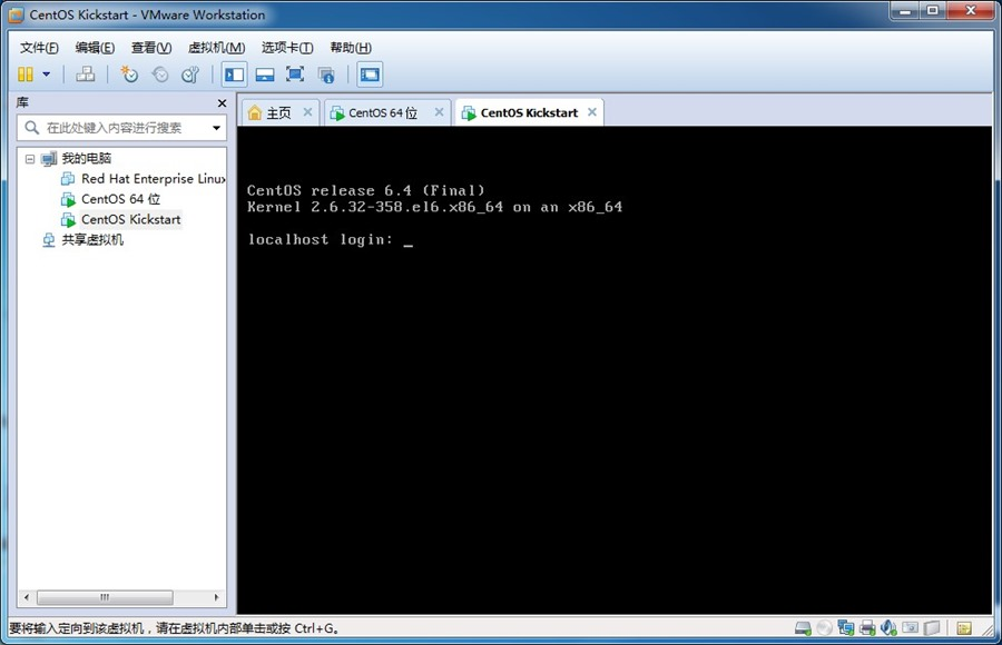 PXE+kickstart无人值守安装CentOS