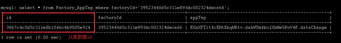 MySQL主从库为什么会出现同一条数据的某个字段不一致？