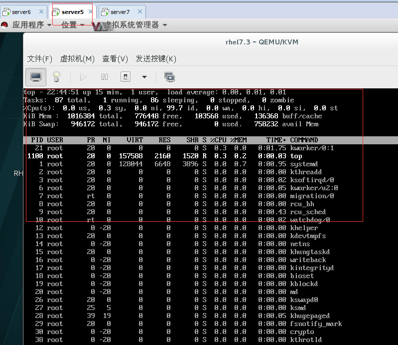 Linux rhel7.0  pacemaker集群搭建和配置