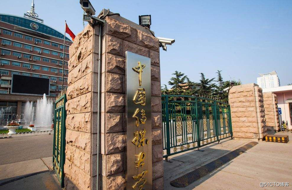 中国传媒大学远程教育-报名资料准备