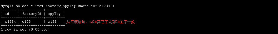 MySQL主从库为什么会出现同一条数据的某个字段不一致？