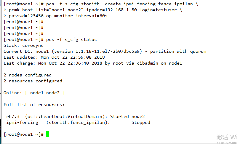 Linux rhel7.0  pacemaker集群搭建和配置