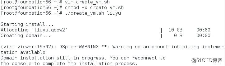 linux基礎學習【8】