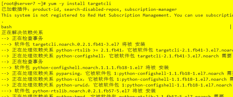 Linux rhel7.0  pacemaker集群搭建和配置