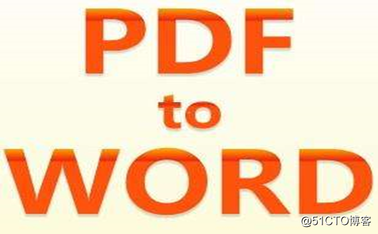 掃描PDF轉換成word文檔如何操作