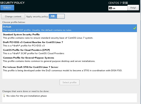 Centos7.2小白安装全过程（详解）