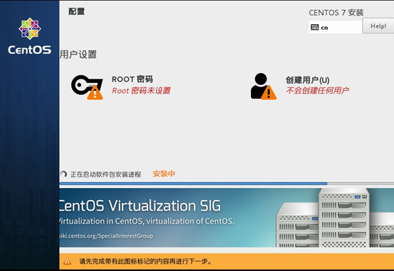 Centos7.2小白安装全过程（详解）