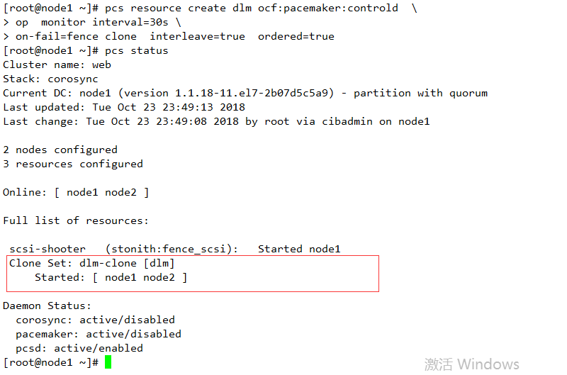 Linux rhel7.0  pacemaker集群搭建和配置