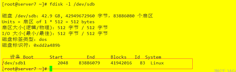 Linux rhel7.0  pacemaker集群搭建和配置