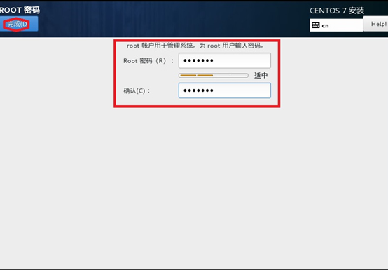 Centos7.2小白安装全过程（详解）