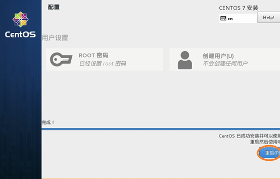 Centos7.2小白安装全过程（详解）