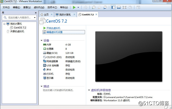 Centos7.2小白安裝全過程（詳解）