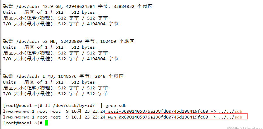 Linux rhel7.0  pacemaker集群搭建和配置