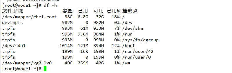 Linux rhel7.0  pacemaker集群搭建和配置