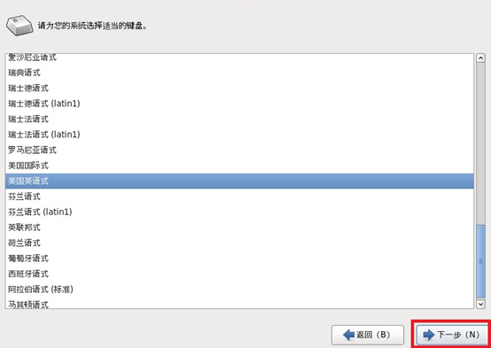 Centos6.5全程手动安装（小白级）超详细