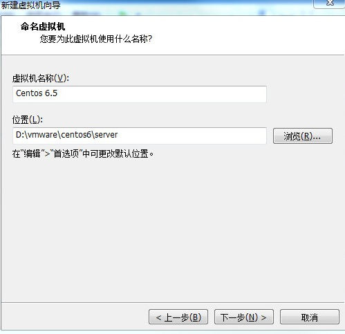 Centos6.5全程手动安装（小白级）超详细