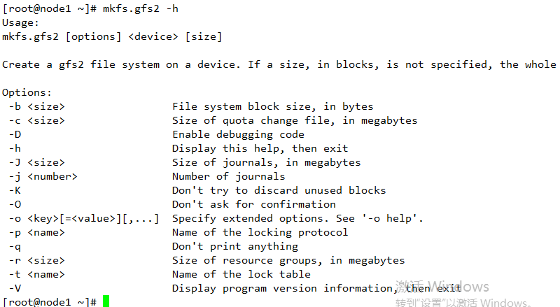 Linux rhel7.0  pacemaker集群搭建和配置