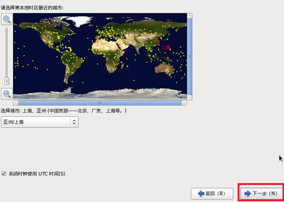 Centos6.5全程手动安装（小白级）超详细