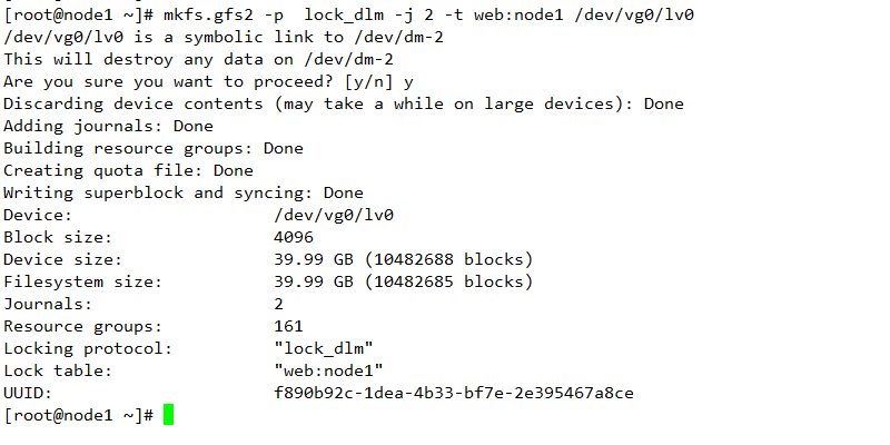 Linux rhel7.0  pacemaker集群搭建和配置