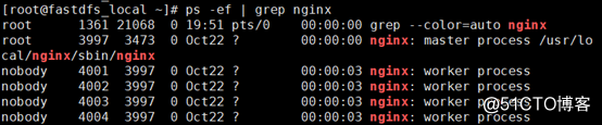 Nginx安裝及配置詳細教程