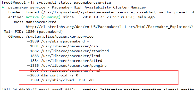 Linux rhel7.0  pacemaker集群搭建和配置