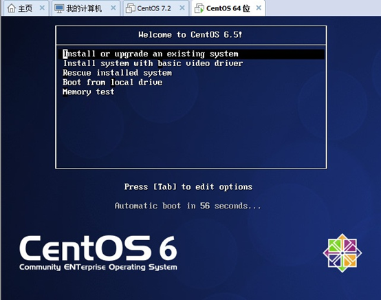 Centos6.5全程手动安装（小白级）超详细