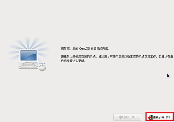 Centos6.5全程手动安装（小白级）超详细