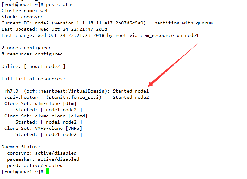 Linux rhel7.0  pacemaker集群搭建和配置