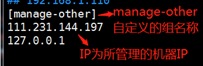 Ansible 运维自动化--配置管理工具