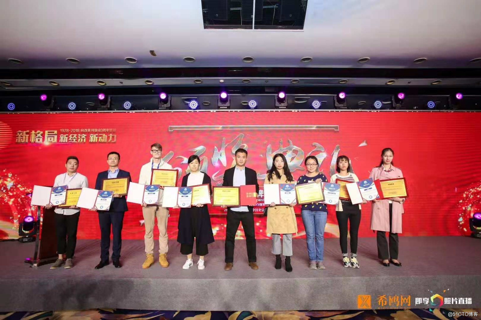 酷客多榮獲“2018年度中國最具創新力小程序品牌”獎