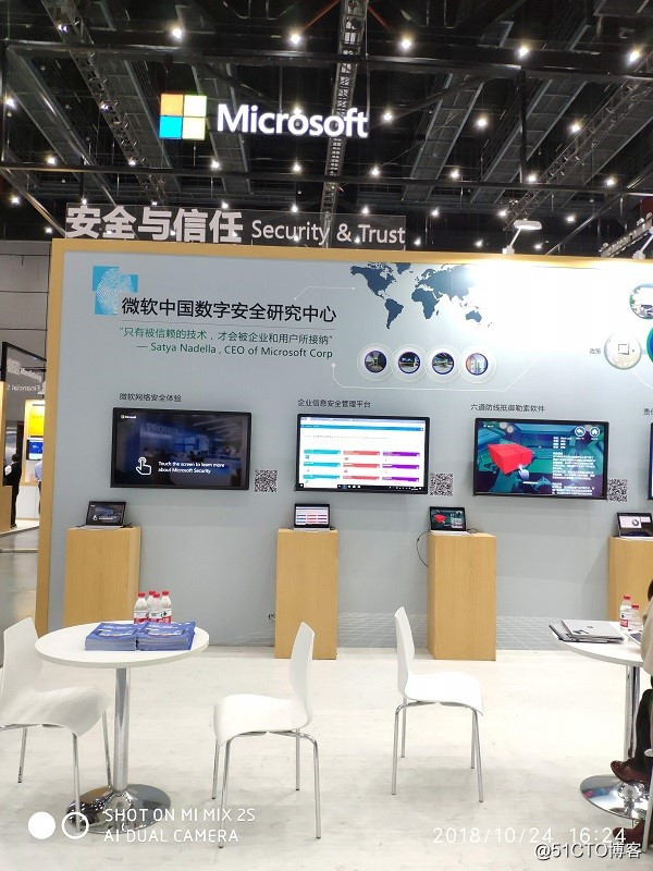 微軟技術大會2018（Microsoft Tech Summit 2018）
