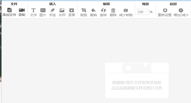 沙漠表情包如何制作 QQ表情包制作教程