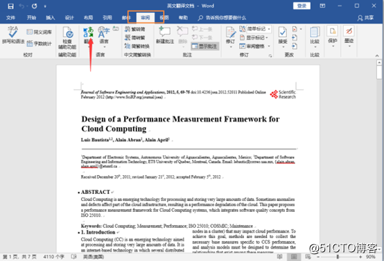 如何进行PDF文件翻译？PDF翻译怎么操作