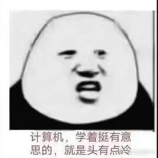 啊，这该死的错觉