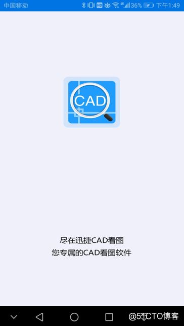 如何在OPPO手机中下载CAD看图软件？并对CAD图纸进行查看？