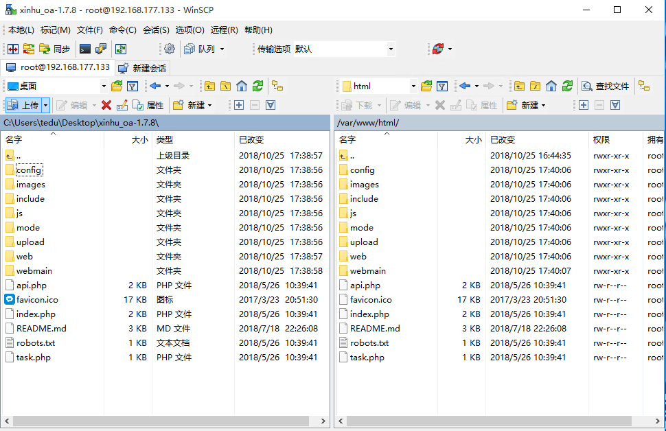 企业Linux系统部署OA系统上线实例