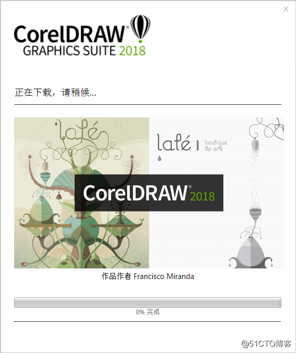 CorelDRAW 2018 绿色破解版 免激活 – 最好用的矢量绘图软件