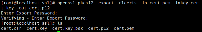 linux系统自签发免费ssl证书，为nginx生成自签名ssl证书