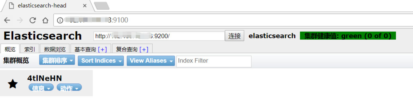 Elasticsearch集群搭建1Welcome to my ELK world！