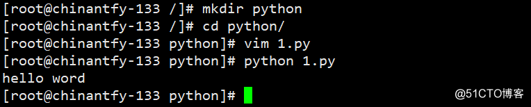 Python文件类型