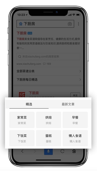 熊掌号搜索名片设置功能操作流程